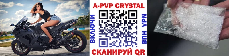 Alpha PVP мука  Саяногорск 