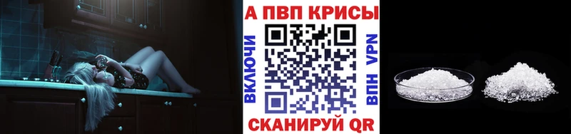 Alpha-PVP СК КРИС Саяногорск