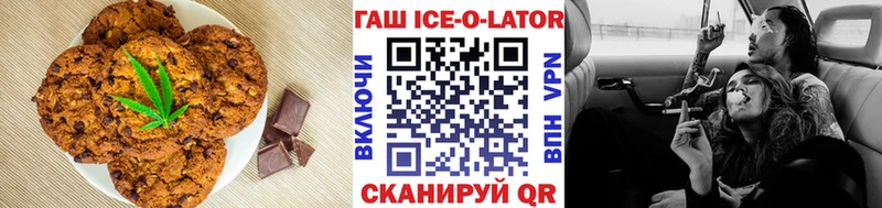 Печенье с ТГК марихуана  хочу   Саяногорск 