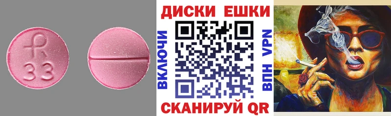 Ecstasy 300 mg  Саяногорск 
