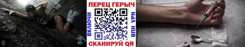 гидра ТОР  Саяногорск  ГЕРОИН герыч 