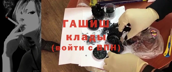 альфа пвп Нефтегорск