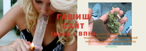 хмурый Армянск