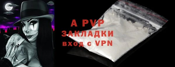 apvp Аркадак