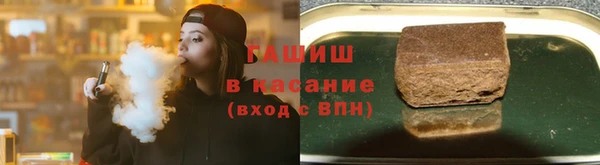 хмурый Армянск
