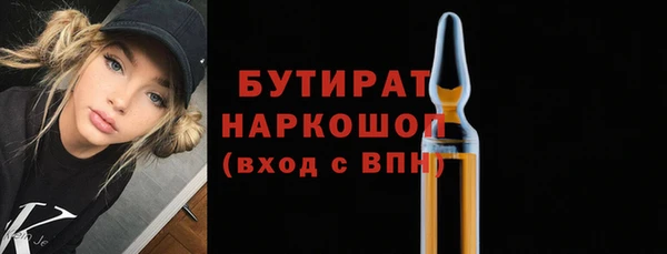 spice Нефтекумск