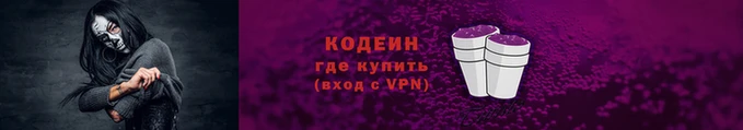 apvp Аркадак