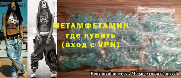хмурый Армянск