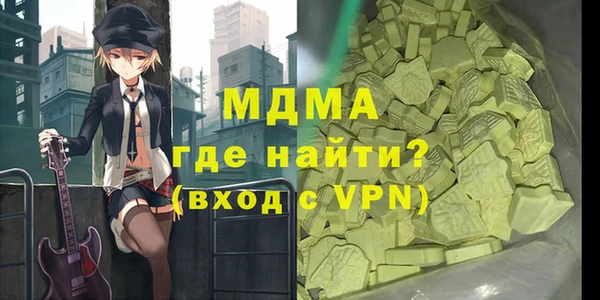 мдма Нея
