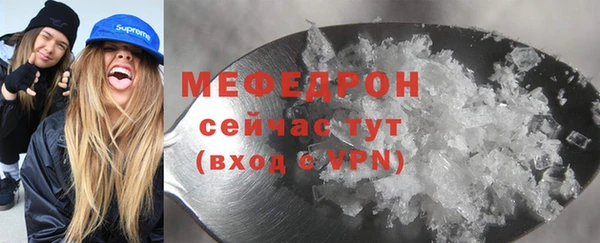 spice Нефтекумск