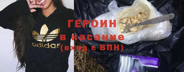 хмурый Армянск