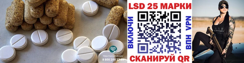 LSD-25 экстази кислота  Саяногорск 