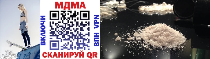 MDMA кристаллы  Саяногорск 