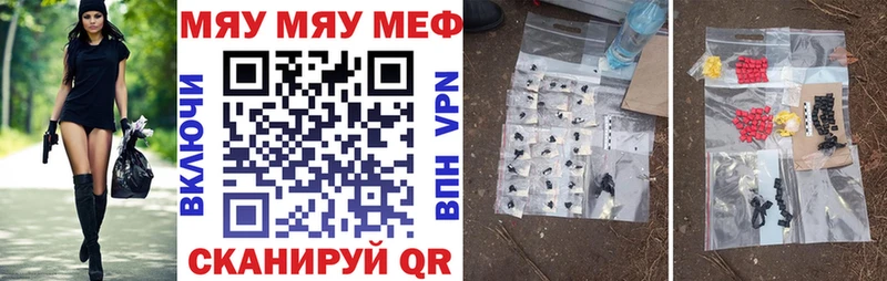 ссылка на мегу ONION  Саяногорск  МЕФ кристаллы 