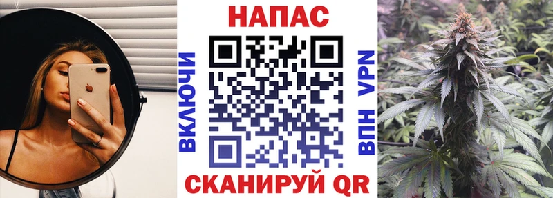 купить  сайты  Саяногорск  МАРИХУАНА VHQ 